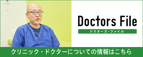 ドクターズファイルに取材されました